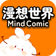 漫想世界全物品解锁版