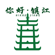 你好镇江app