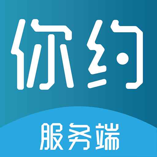 你约上门app