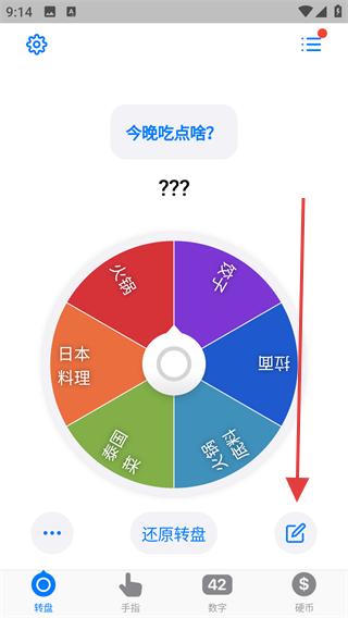 小决定app下载安装