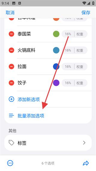 小决定app下载安装