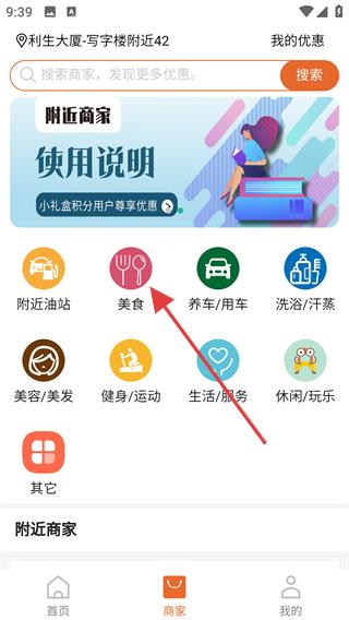 小礼盒app