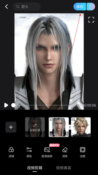 美图秀秀免费版