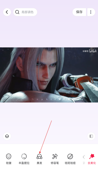 美图秀秀网页版