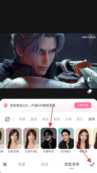 美图秀秀网页版