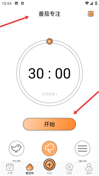 目标管理局app