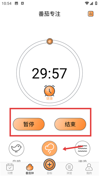 目标管理局app