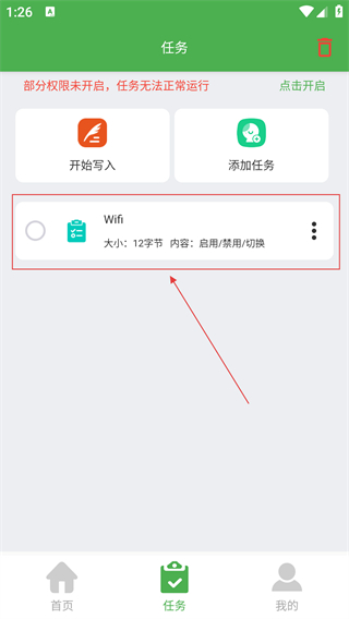 NFC门禁卡读写器