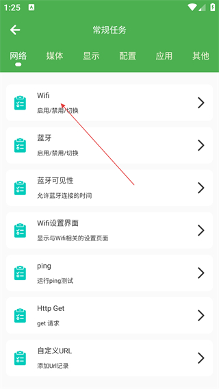 NFC门禁卡读写器