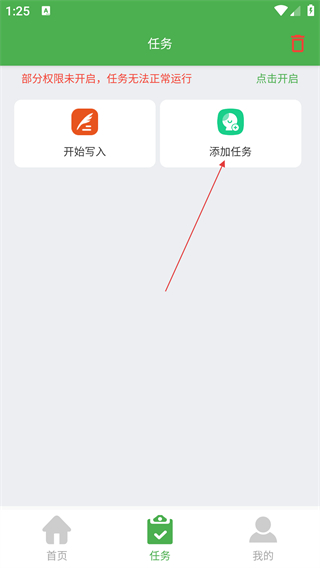 NFC门禁卡读写器