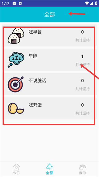 南瓜万宝箱免费版