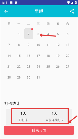 南瓜万宝箱免费版