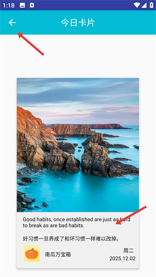 南瓜万宝箱免费版