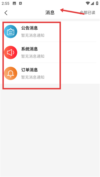 你约上门app