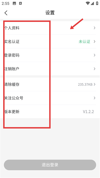 你约上门app