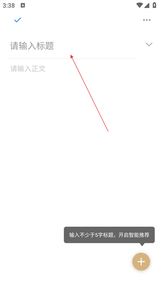 PaperYY论文查重下载