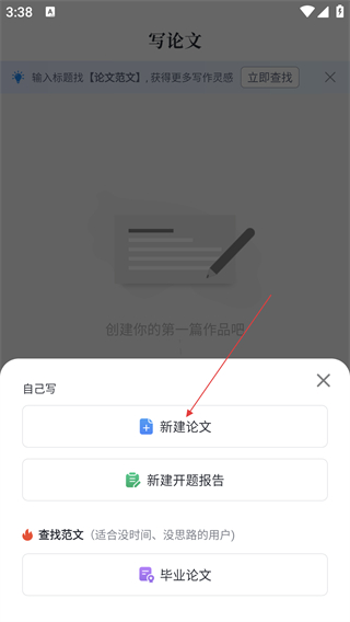 PaperYY论文查重下载