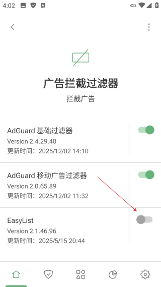 AdGuard