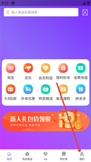 小象日记app