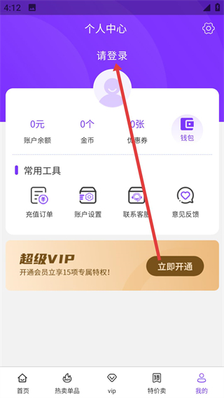 小象日记app