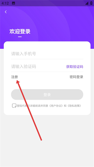 小象日记app
