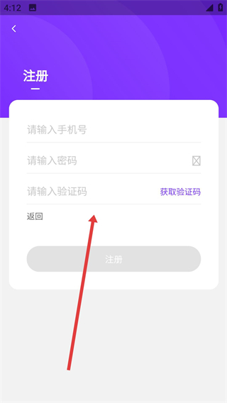 小象日记app