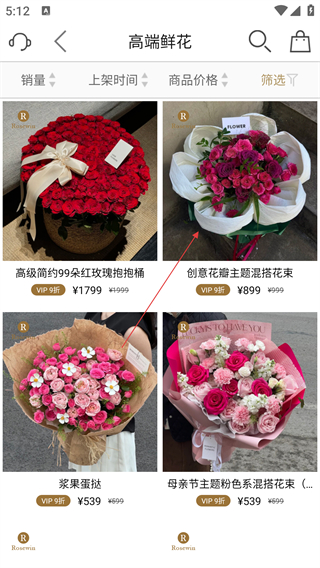 Rosewin鲜花