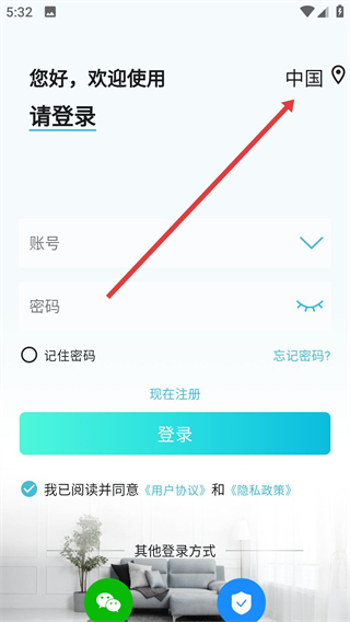 小鹰看看app