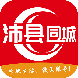 沛县同城app