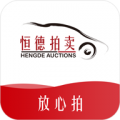 恒德拍卖