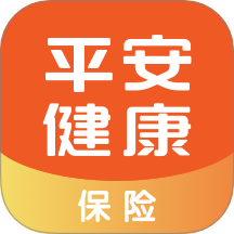 平安健康保险app