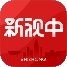 新视中app