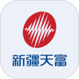 新天富通app
