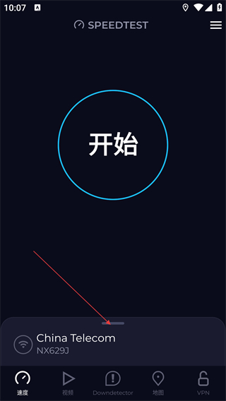 Speedtest