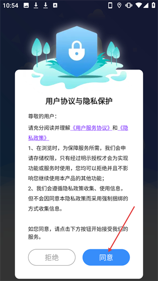 核聚算云手机