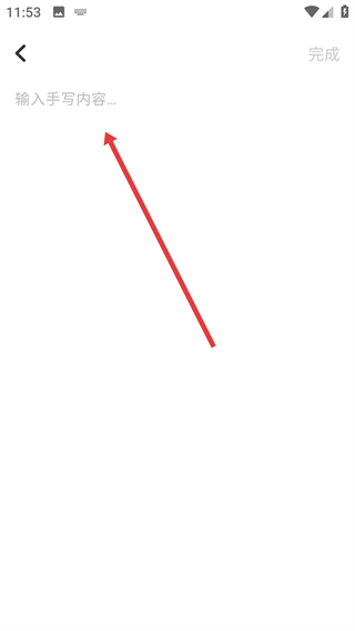 写锤子检讨书app下载