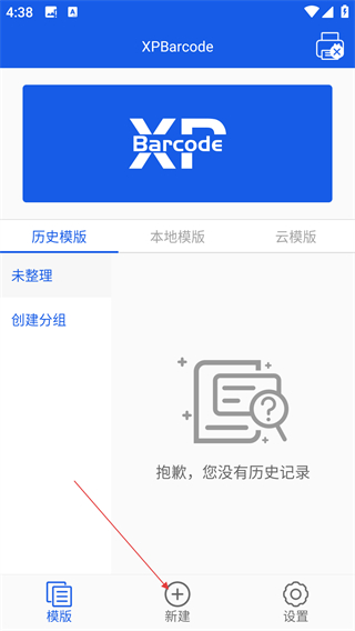 XPBarcode