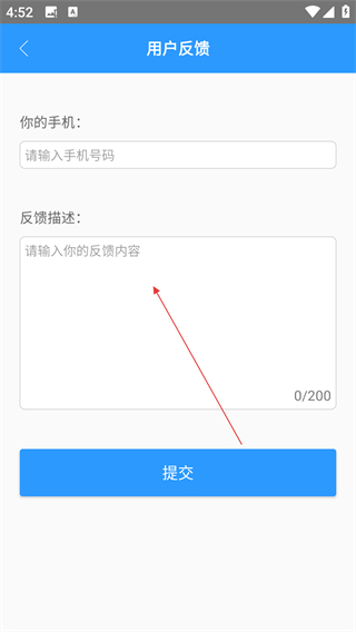 ZArchiver解压缩工具