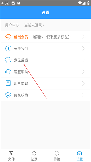 ZArchiver解压缩工具