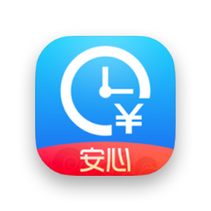 安心记加班考勤