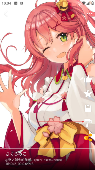 每日漫图最新版