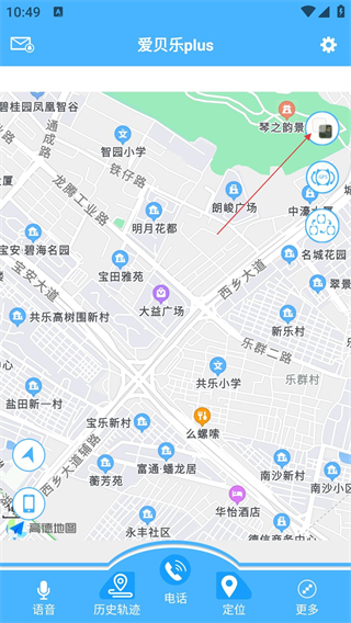 爱贝乐plus