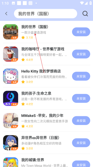 99手游加速器免费加速器