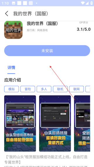 99手游加速器免费加速器