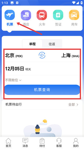 柒个贰生活最新版