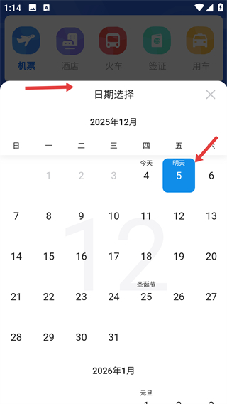 柒个贰生活最新版