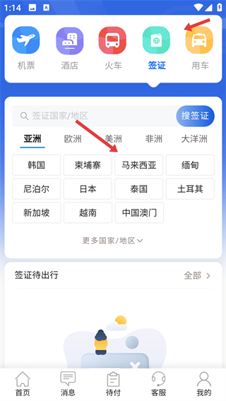 柒个贰生活最新版