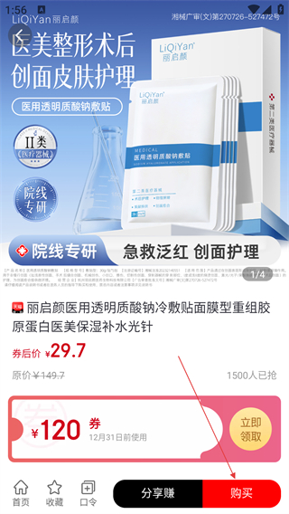 爱上小胖极速版app