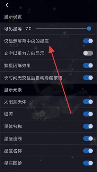 星迷app