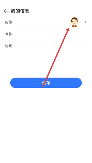 星耀优选app